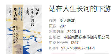 图片 2