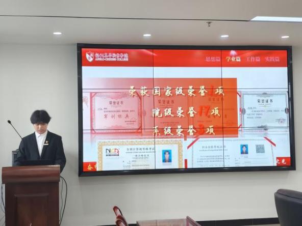 F:/郑智/英华/稿子/2025-2026第二学期/图片/5/3.jpg3