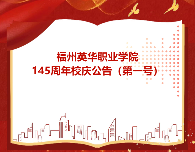 微信图片_20260623083036_74_31.png 微信图片_20260623083036_74_31.png