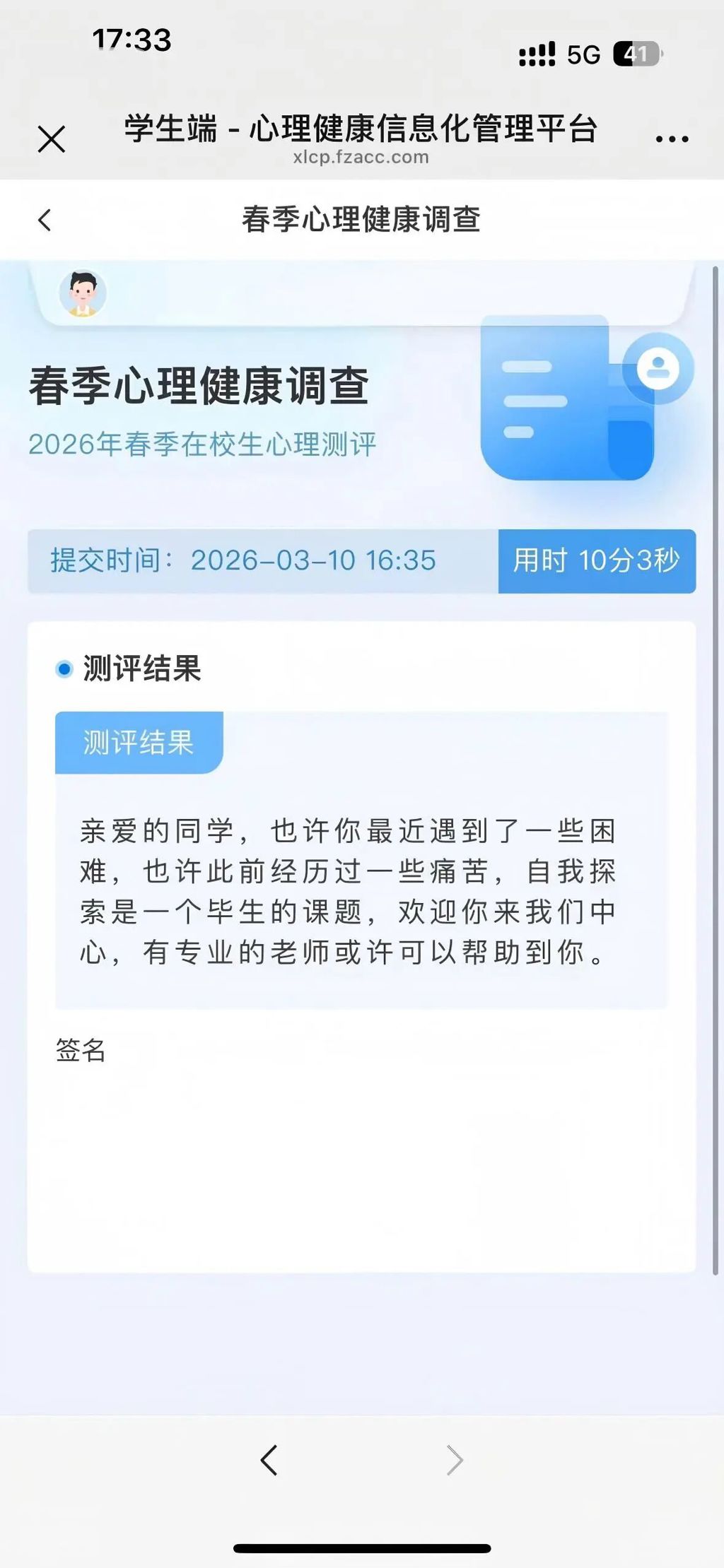 微信图片_2026-06-17_234930_773.jpg