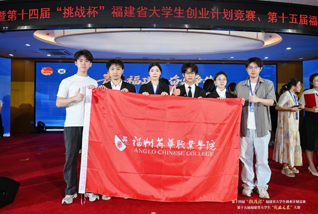新闻稿照片3.png