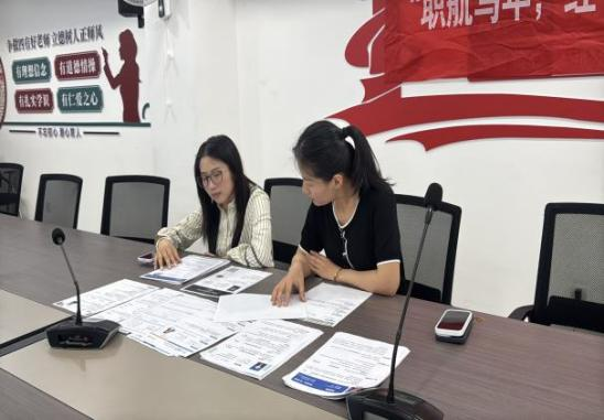 新闻稿照片19.png