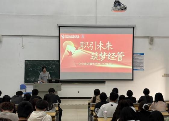 新闻稿照片23.png