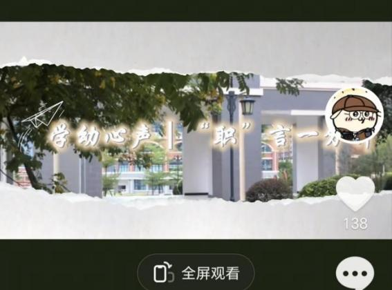新闻稿照片29.png