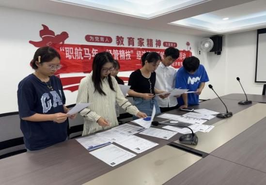 新闻稿照片20.png 新闻稿照片20.png