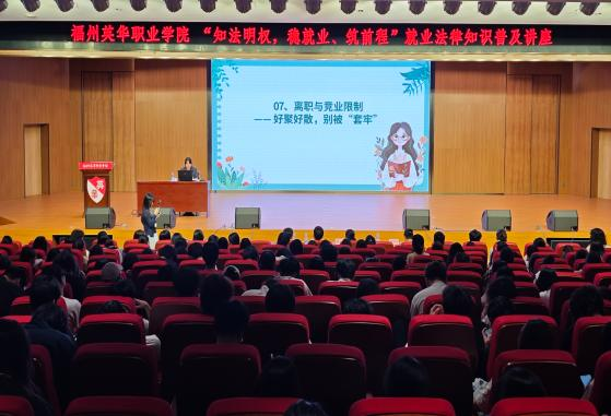 新闻稿照片43.png